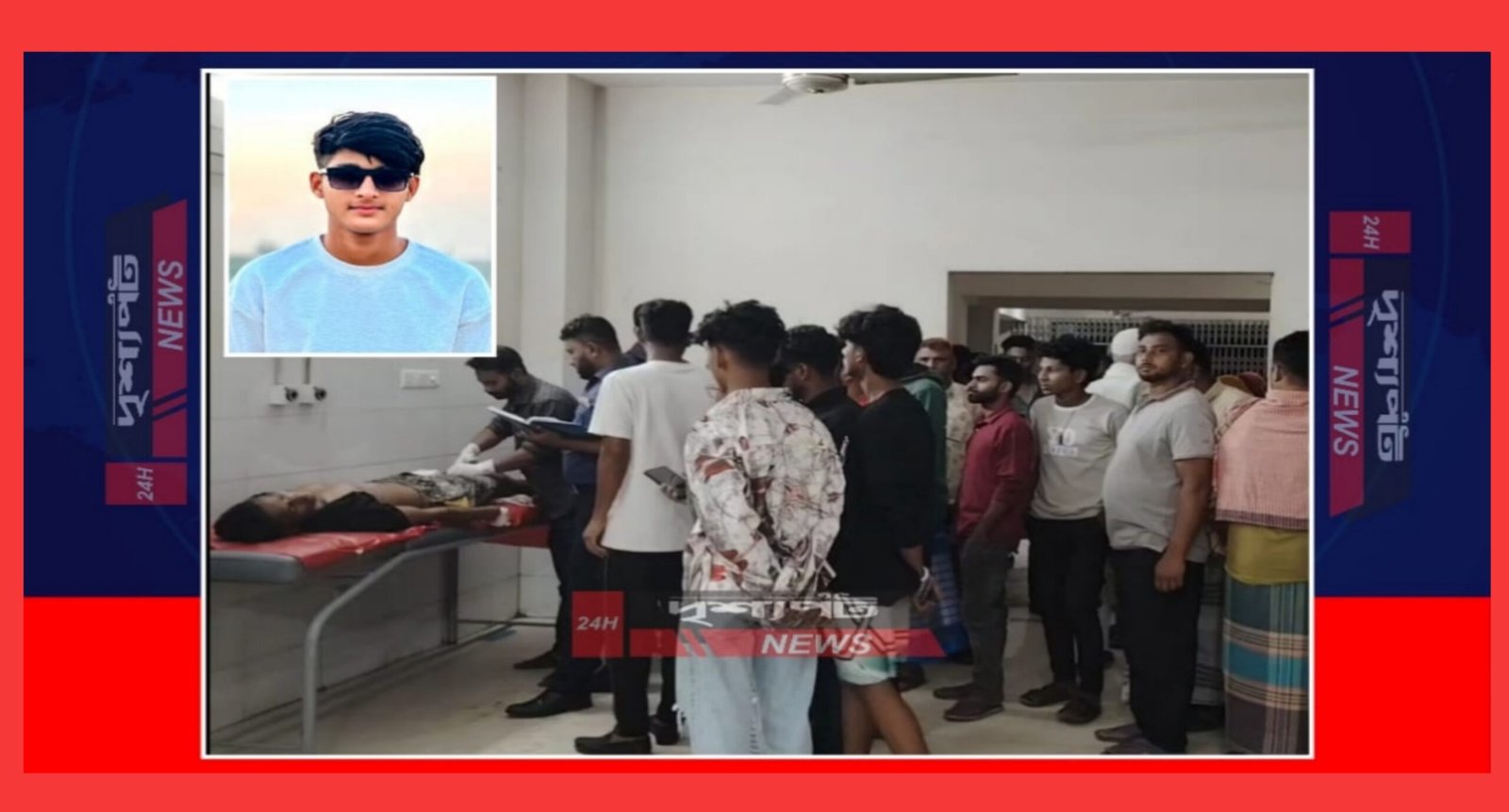 ভৈরবে বাবার জন্য মিনিট কার্ড কিনতে গিয়ে প্রাণ হারালেন যুবক