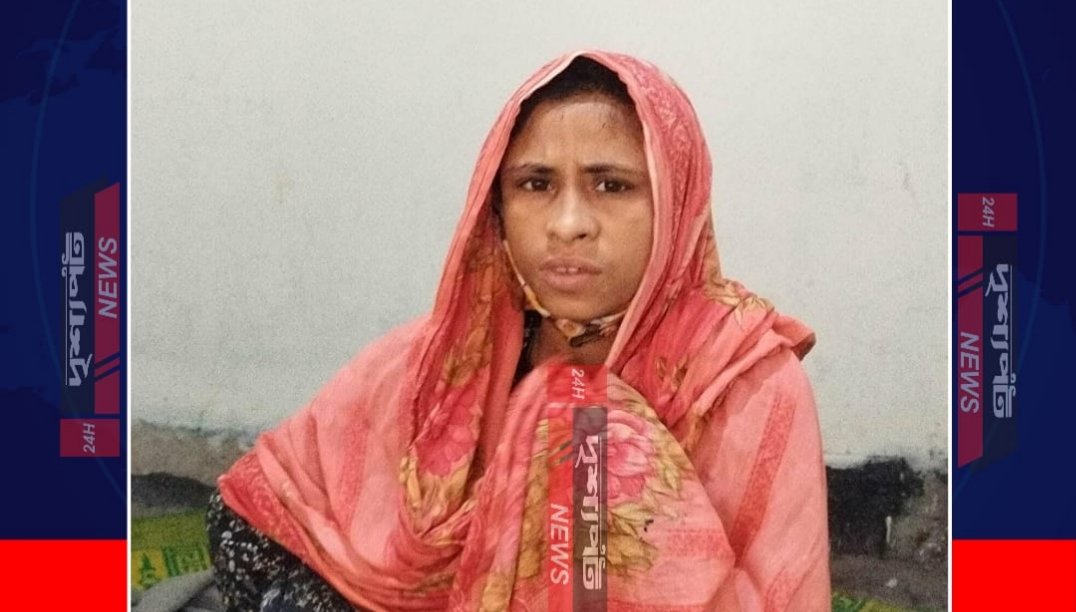 ভৈরবে কিশোরীকে কাজের প্রলোভন দেখিয়ে পতিতালয়ে বিক্রি করার চক্রের নারী পাচারকারী গ্রেপ্তার