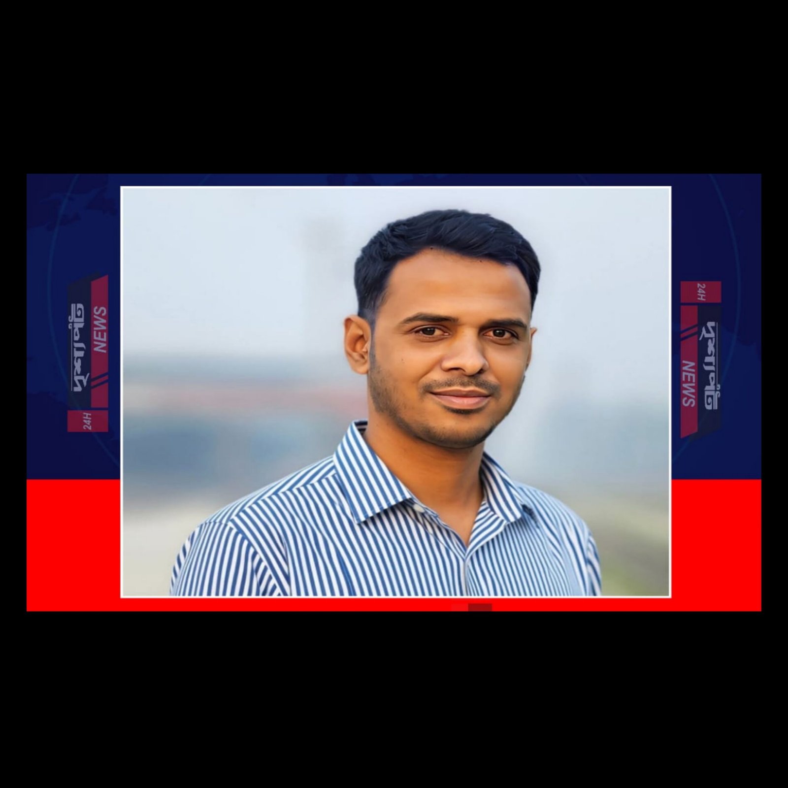 ভৈরব রেলওয়ে স্টেশন থেকে সাংবাদিকের মোবাইল ছিনতাই